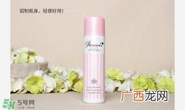 naris up娜丽丝冰镇防晒喷雾真假辨别对比图