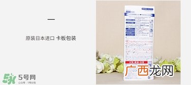 naris up娜丽丝冰镇防晒喷雾真假辨别对比图