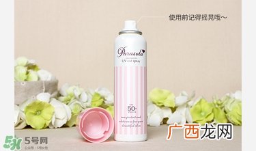 naris up娜丽丝冰镇防晒喷雾真假辨别对比图