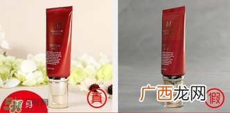 missha谜尚大红bb霜真假辨别对比图