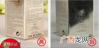 missha谜尚大红bb霜真假辨别对比图