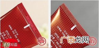 missha谜尚大红bb霜真假辨别对比图