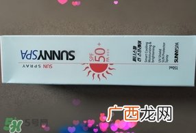 sunnyspa水晶防晒喷雾怎么样_好用吗