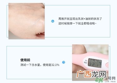 meishoku明色胎盘素眼霜真假辨别对比图