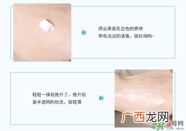 meishoku明色胎盘素眼霜真假辨别对比图