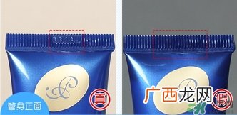 meishoku明色胎盘素眼霜真假辨别对比图