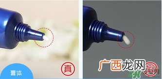 meishoku明色胎盘素眼霜真假辨别对比图