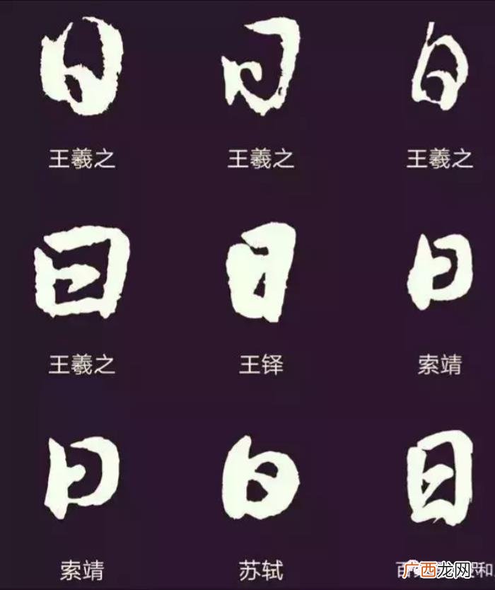 写生日快乐四个字怎么写好看呢 生日快乐怎么写好看