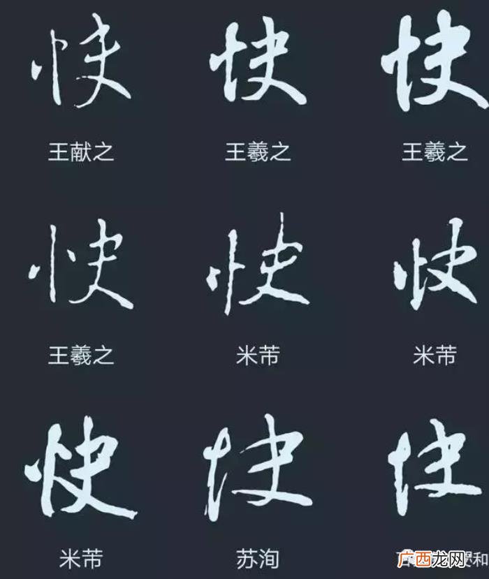 写生日快乐四个字怎么写好看呢 生日快乐怎么写好看