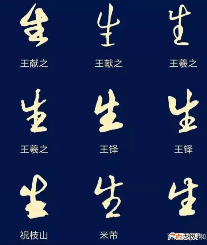 写生日快乐四个字怎么写好看呢 生日快乐怎么写好看
