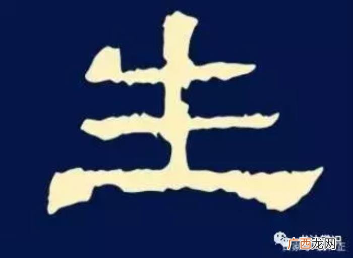 写生日快乐四个字怎么写好看呢 生日快乐怎么写好看