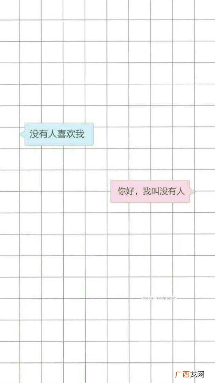 其实孟婆汤是一碗甜甜的汤 孟婆的扎心语录