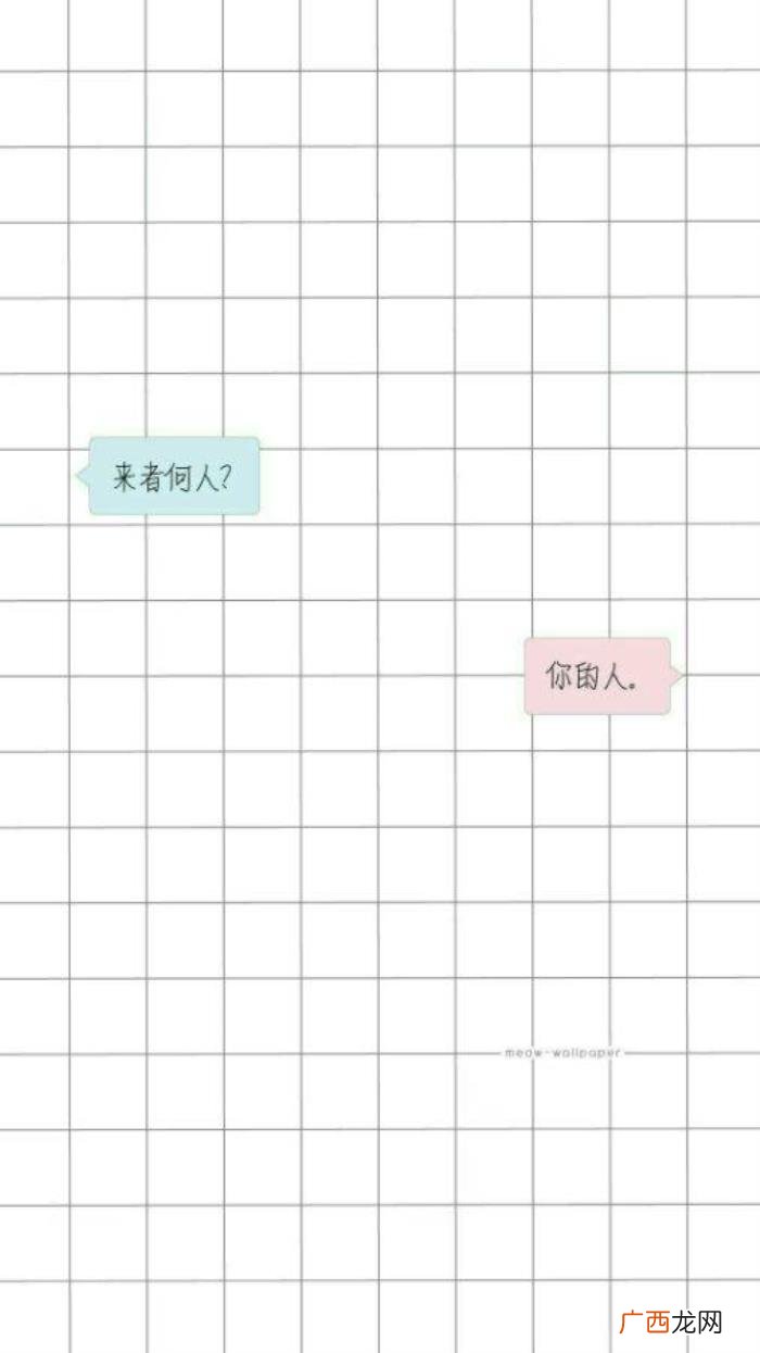 其实孟婆汤是一碗甜甜的汤 孟婆的扎心语录
