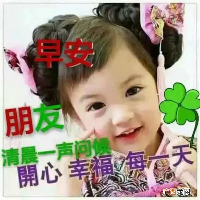 最漂亮早上好心情好图片大全 心情超好图片
