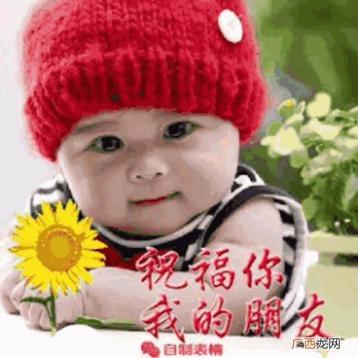 最漂亮早上好心情好图片大全 心情超好图片