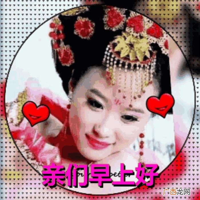 最漂亮早上好心情好图片大全 心情超好图片