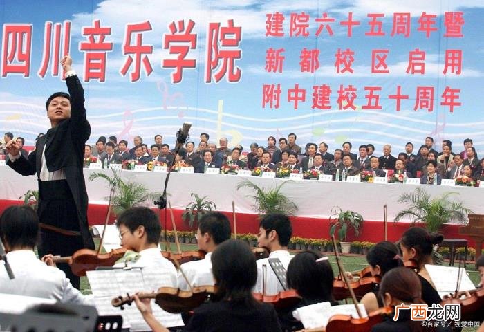 周笔畅毕业照，周笔畅毕业于星海音乐学院