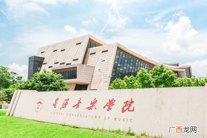 周笔畅毕业照，周笔畅毕业于星海音乐学院