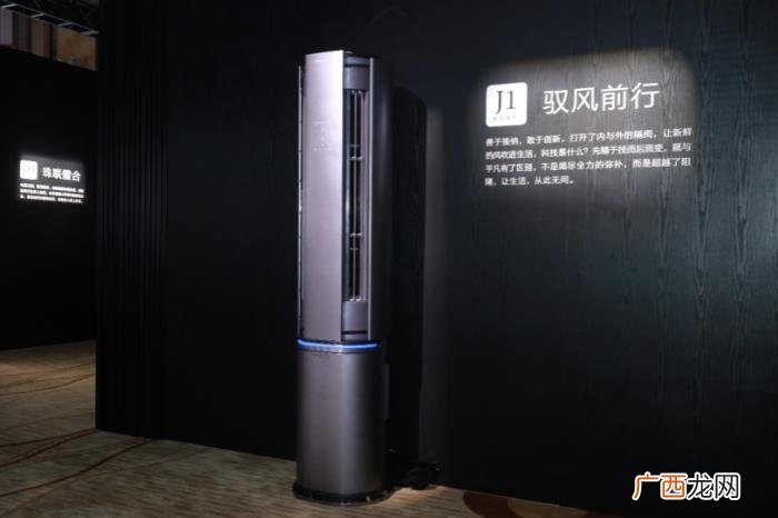 广州松下空调怎么样，2021松下健康空调新商品鉴赏大会举行