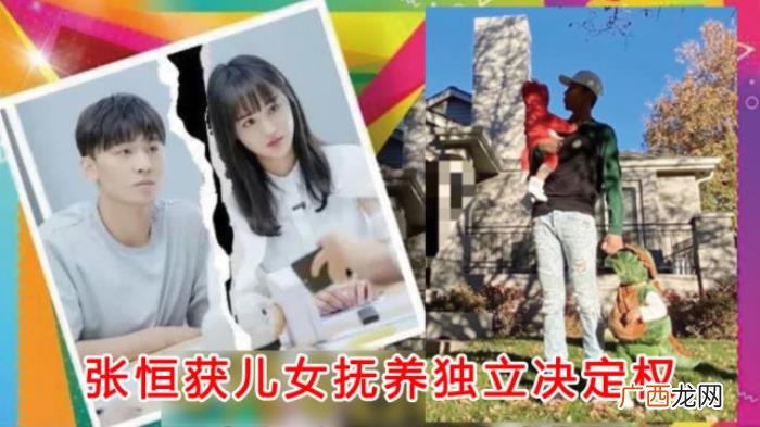 郑爽近况最新消息，疑好姐妹曝郑爽最新近况