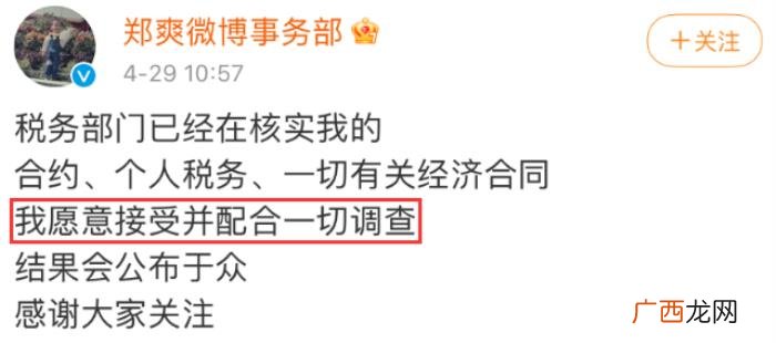 郑爽近况最新消息，疑好姐妹曝郑爽最新近况