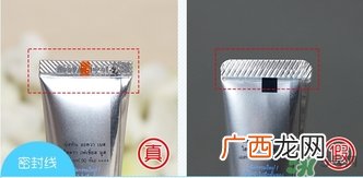 mistine面部银管防晒霜真假辨别对比图