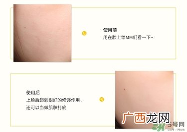 mistine小金瓶水感面部防晒霜真假辨别对比图