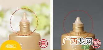 mistine小金瓶水感面部防晒霜真假辨别对比图