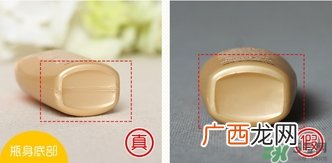 mistine小金瓶水感面部防晒霜真假辨别对比图