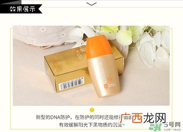 mistine小金瓶水感面部防晒霜真假辨别对比图