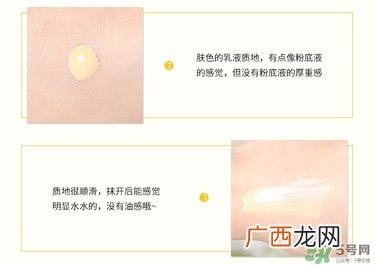 mistine小金瓶水感面部防晒霜真假辨别对比图