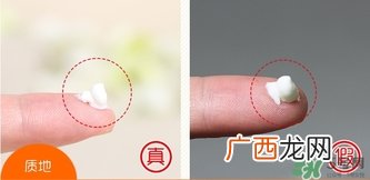 pocare芦荟防晒霜真假辨别对比图