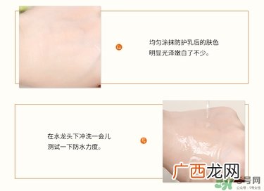 pocare芦荟防晒霜真假辨别对比图