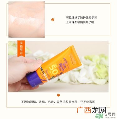 pocare芦荟防晒霜真假辨别对比图