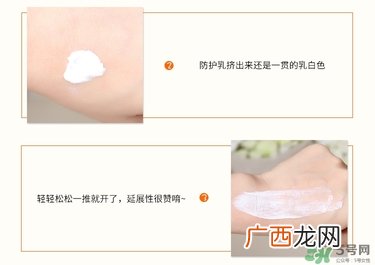 pocare芦荟防晒霜真假辨别对比图