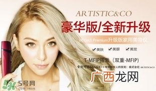 the vegas美容仪怎么用？the vegas美容仪使用方法