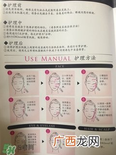 the vegas美容仪怎么用？the vegas美容仪使用方法