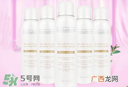 evoluderm艾薇登喷雾怎么样_好用吗