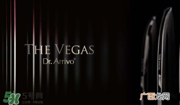dr arrivo the vegas美容仪怎么样？the vegas美容仪使用心得