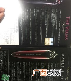 the vegas premium美容仪和the vegas哪个好_对比