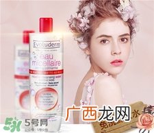 evoluderm艾薇登卸妆水怎么样_好用吗