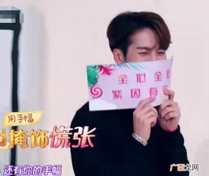 谁喜欢杨紫，王嘉尔对杨紫是喜欢还是为了节目效果