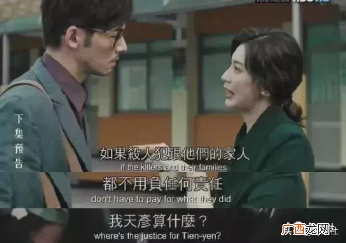 贾静雯主演，贾静雯吴慷仁主演、HBO出的台剧