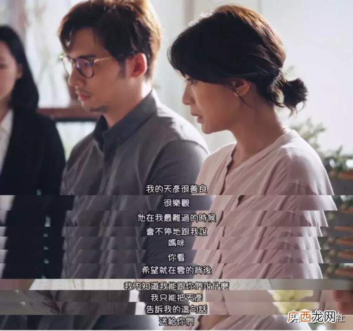 贾静雯主演，贾静雯吴慷仁主演、HBO出的台剧