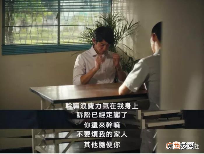 贾静雯主演，贾静雯吴慷仁主演、HBO出的台剧