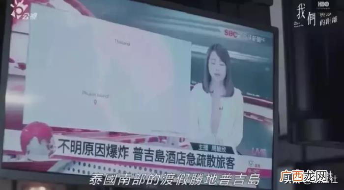 贾静雯主演，贾静雯吴慷仁主演、HBO出的台剧