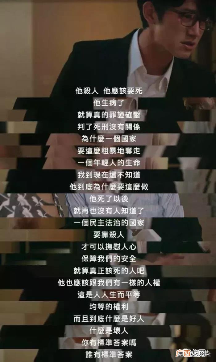 贾静雯主演，贾静雯吴慷仁主演、HBO出的台剧