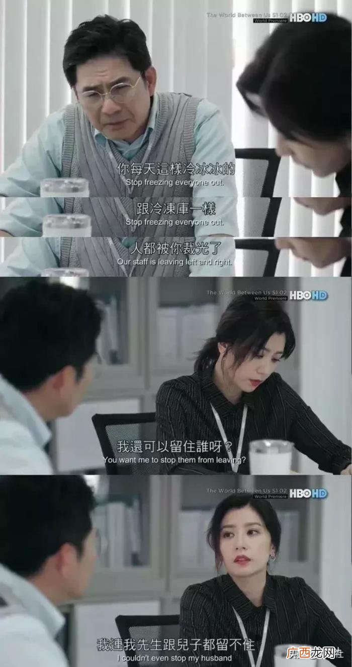 贾静雯主演，贾静雯吴慷仁主演、HBO出的台剧