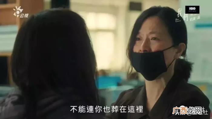 贾静雯主演，贾静雯吴慷仁主演、HBO出的台剧