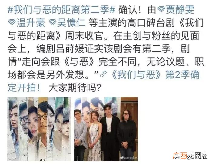 贾静雯主演，贾静雯吴慷仁主演、HBO出的台剧